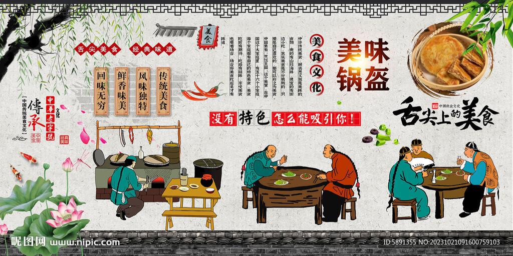 鍋盔