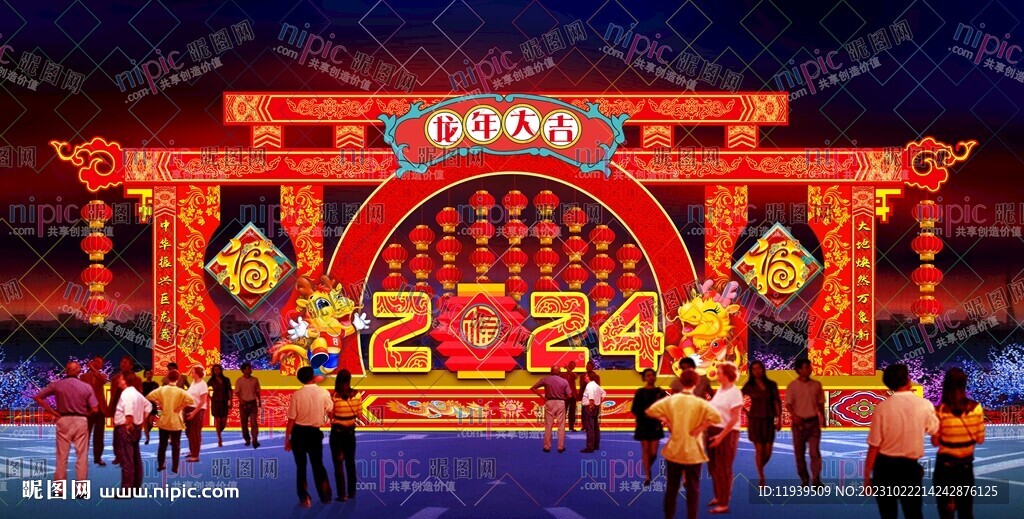新春福墻