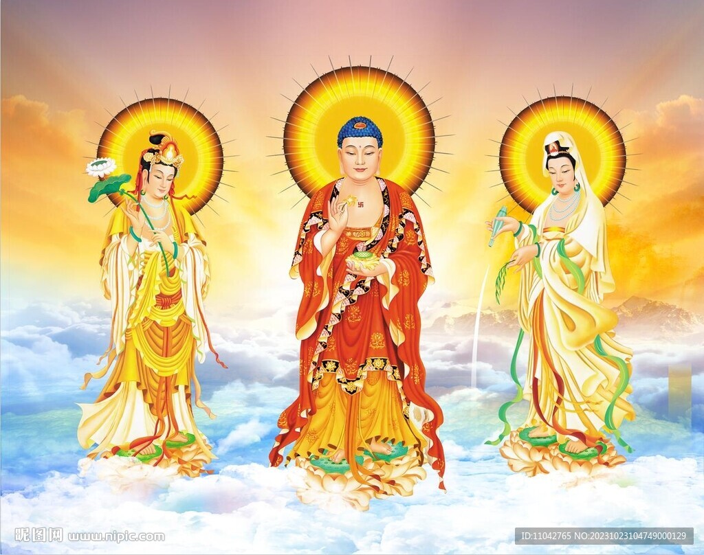 三圣圖 