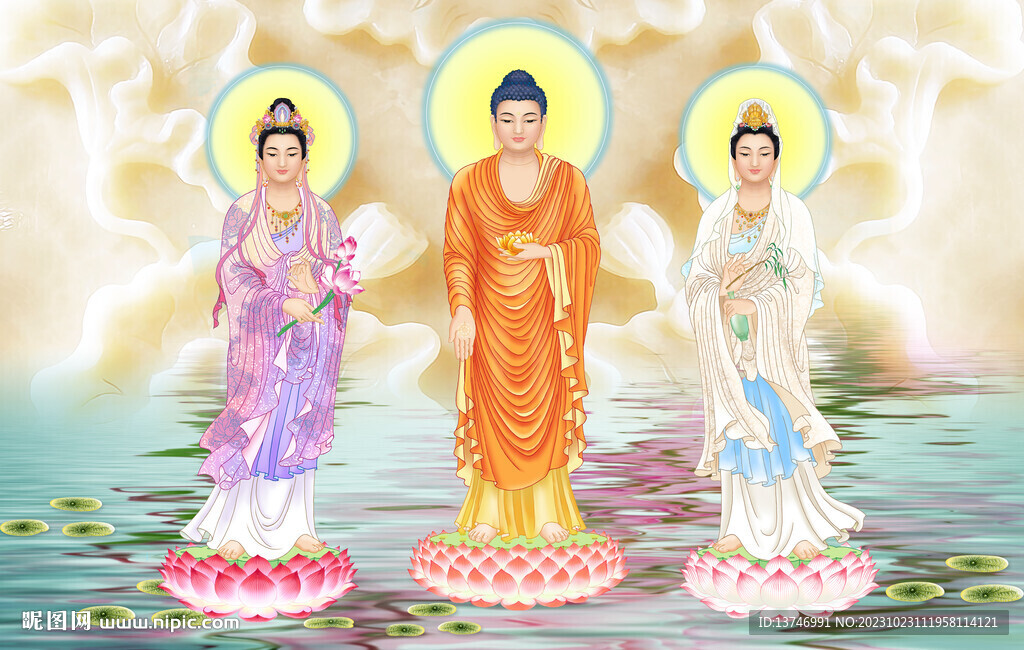 三圣圖
