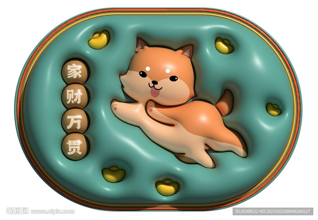 膨脹風(fēng)家財(cái)萬貫地墊