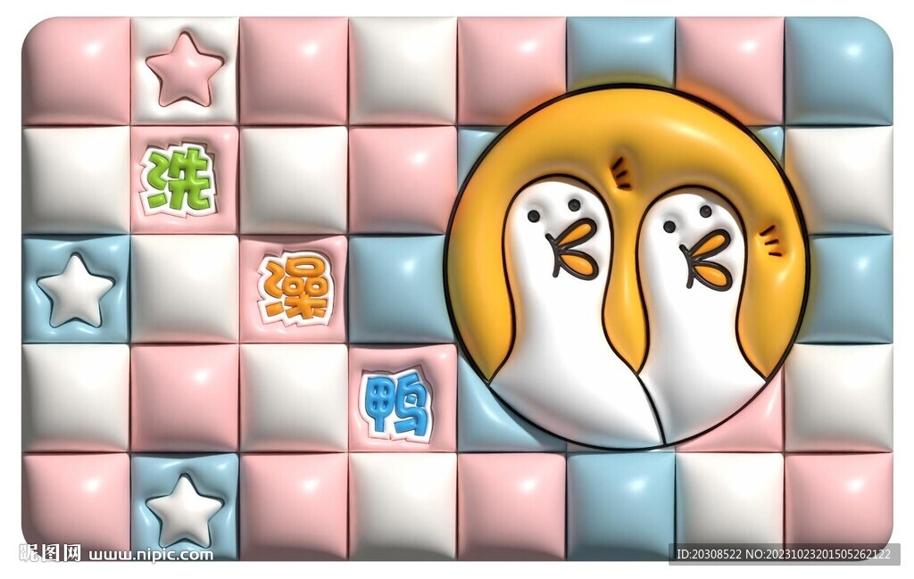 膨脹風(fēng)洗澡鴨地墊