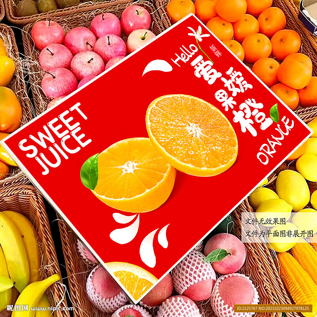 愛(ài)媛包裝 禮盒