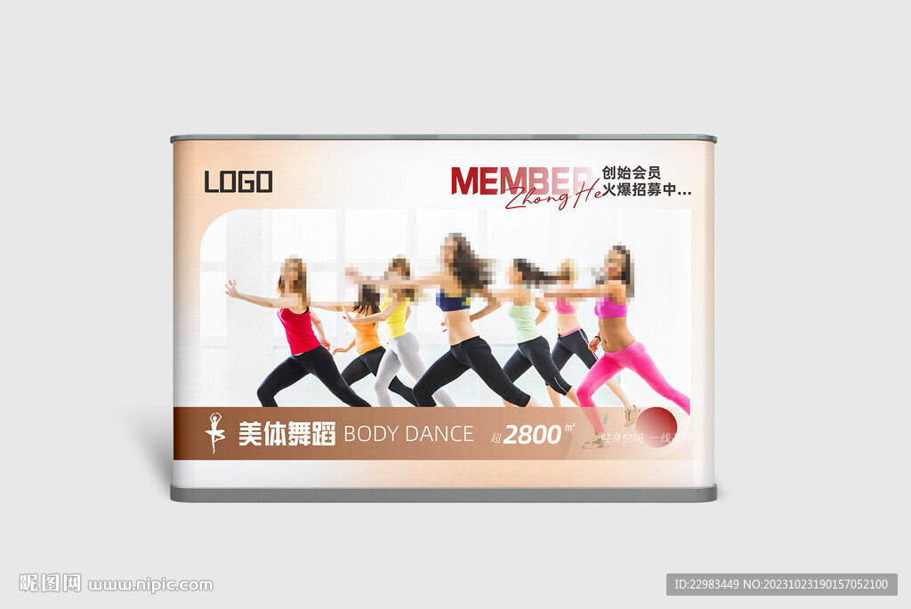 瑜伽健身普拉提軟膜燈箱海報圖片