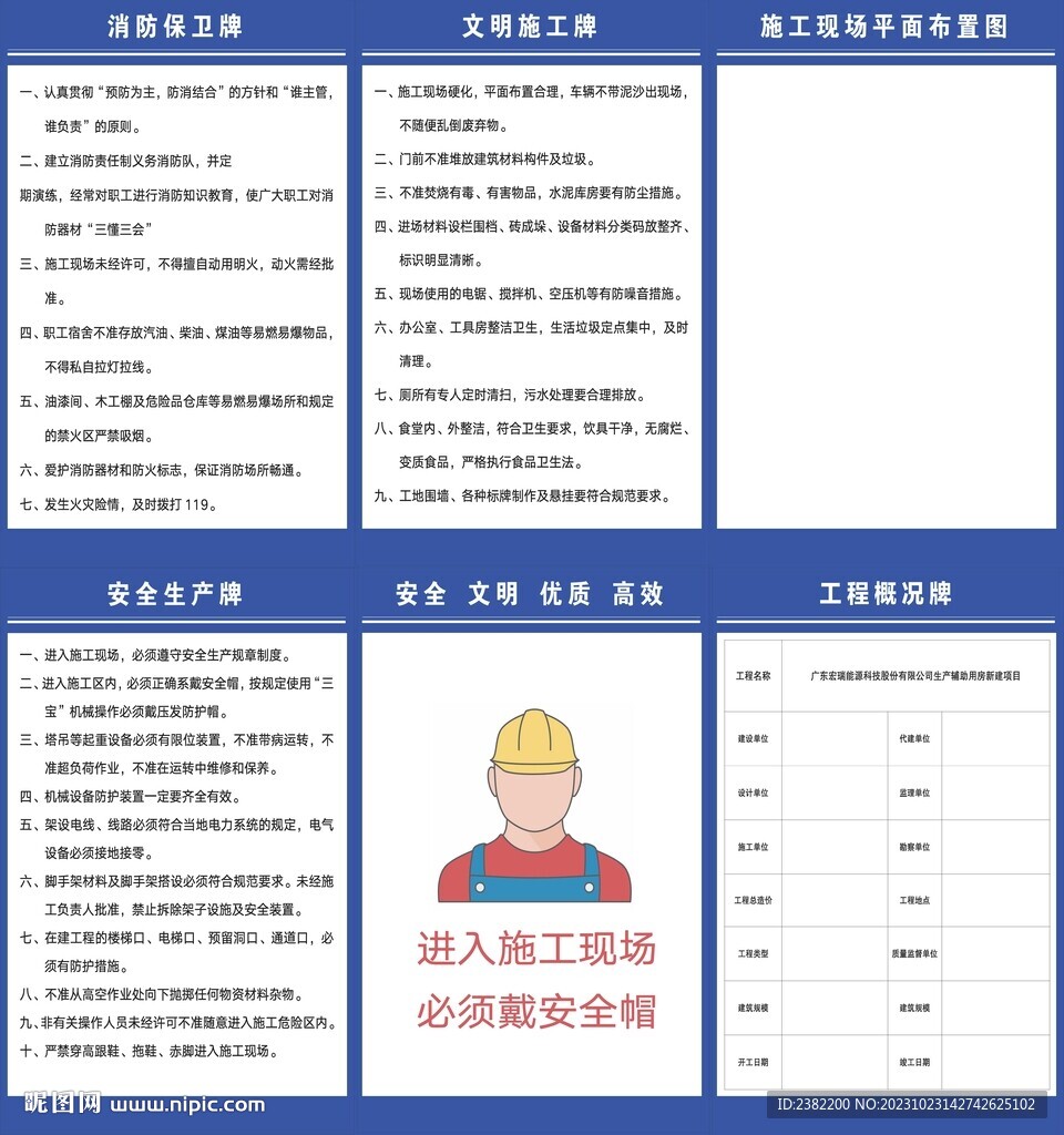 五牌一圖