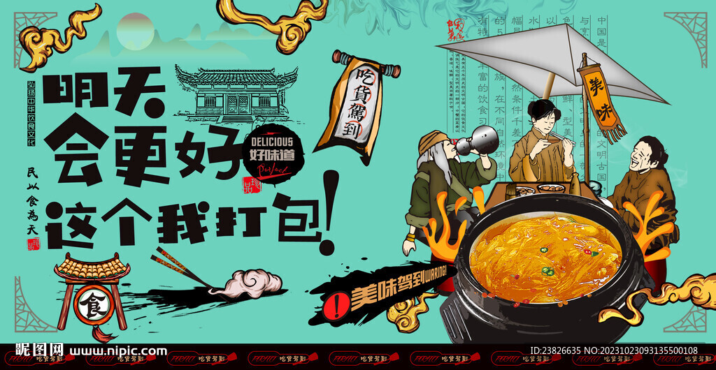 魚翅