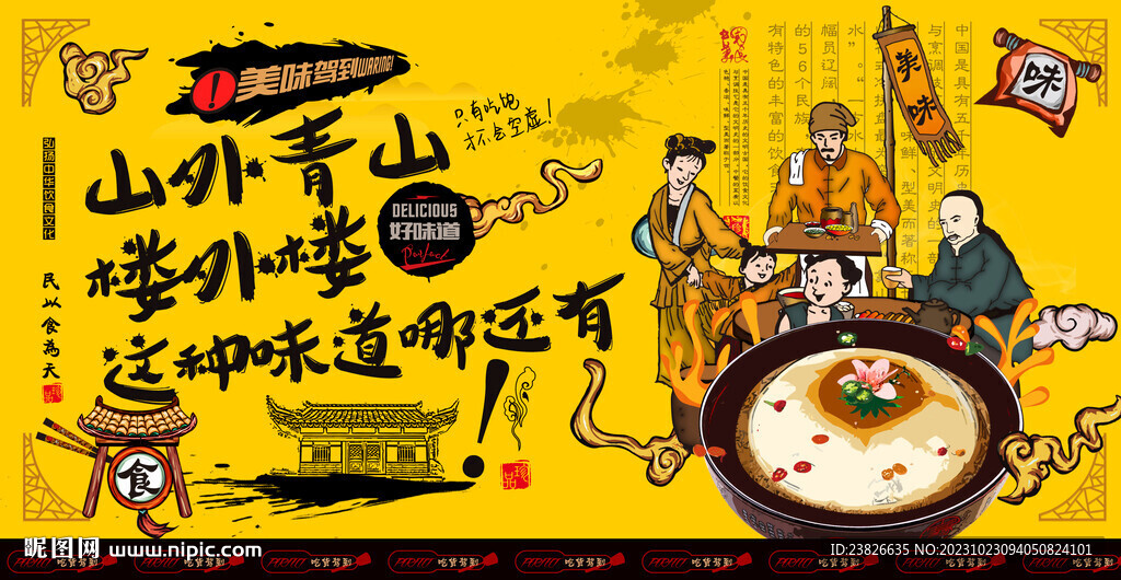 涼糕