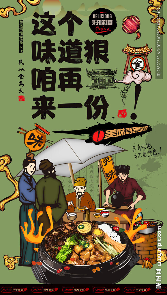鹵肉飯