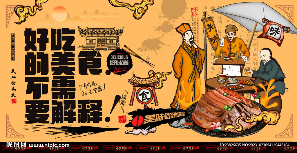 驢肉