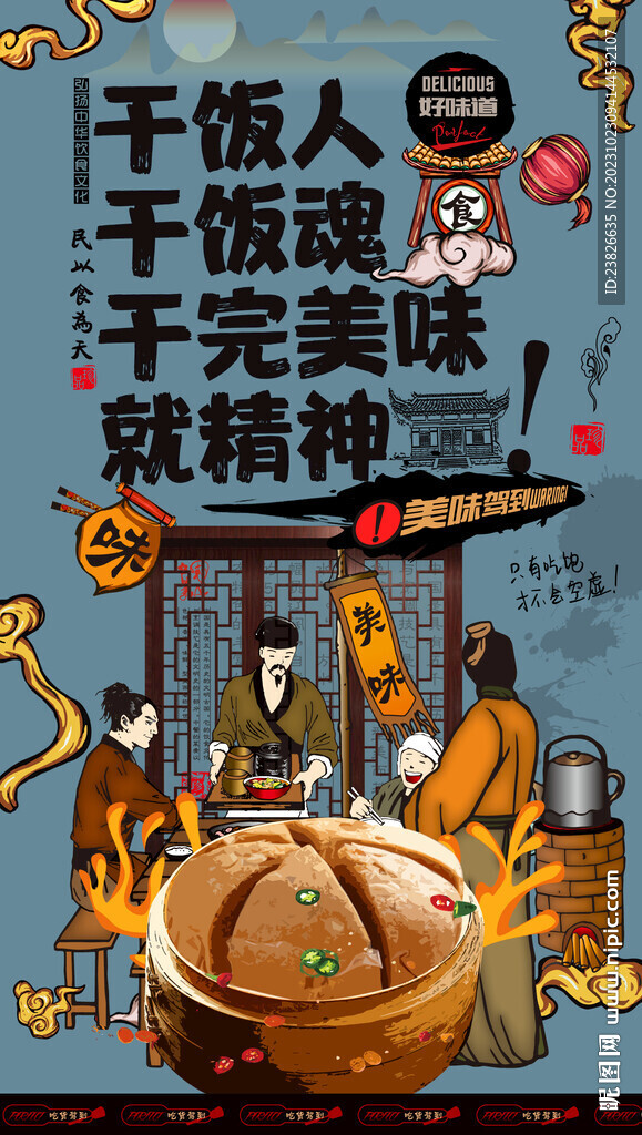馬拉糕