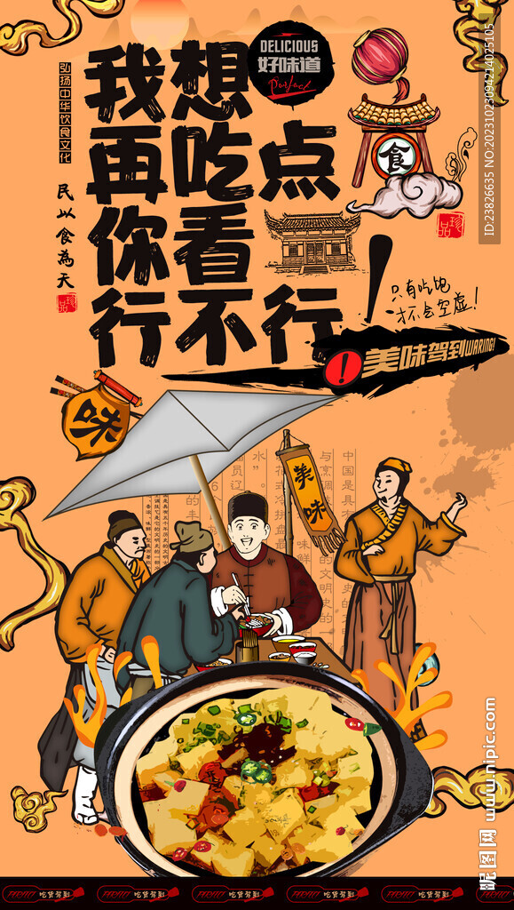 米豆腐 