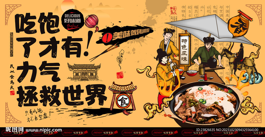 牛肉蓋飯