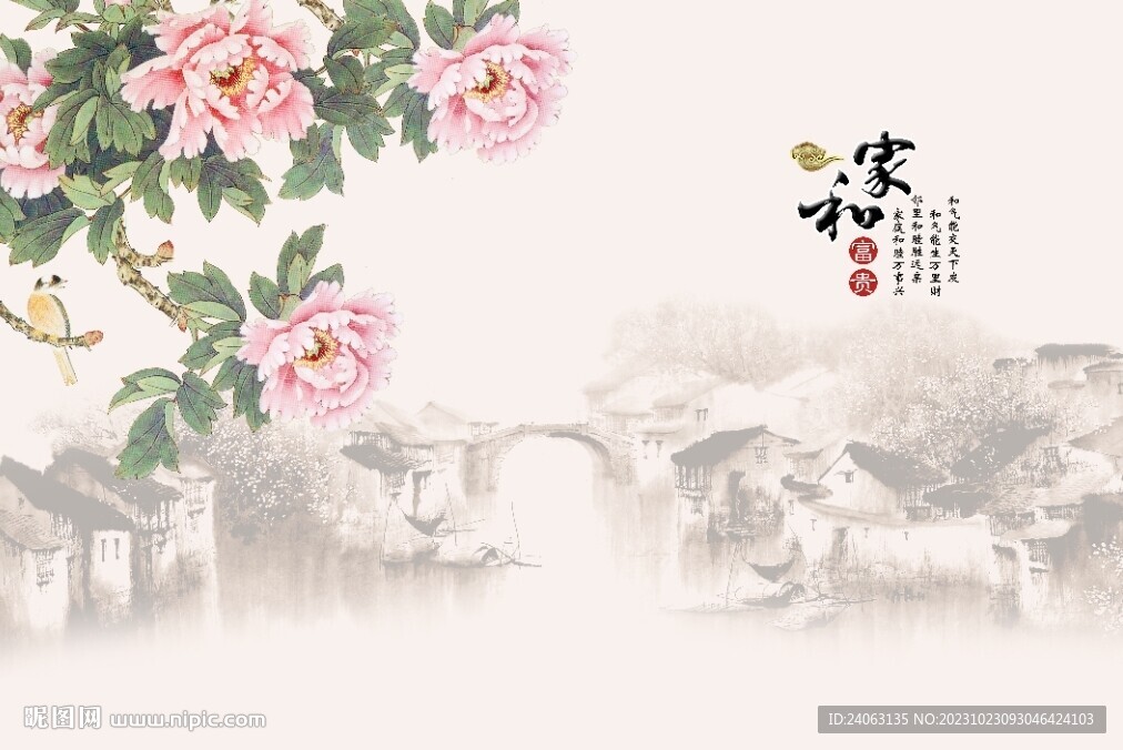 國畫牡丹山水