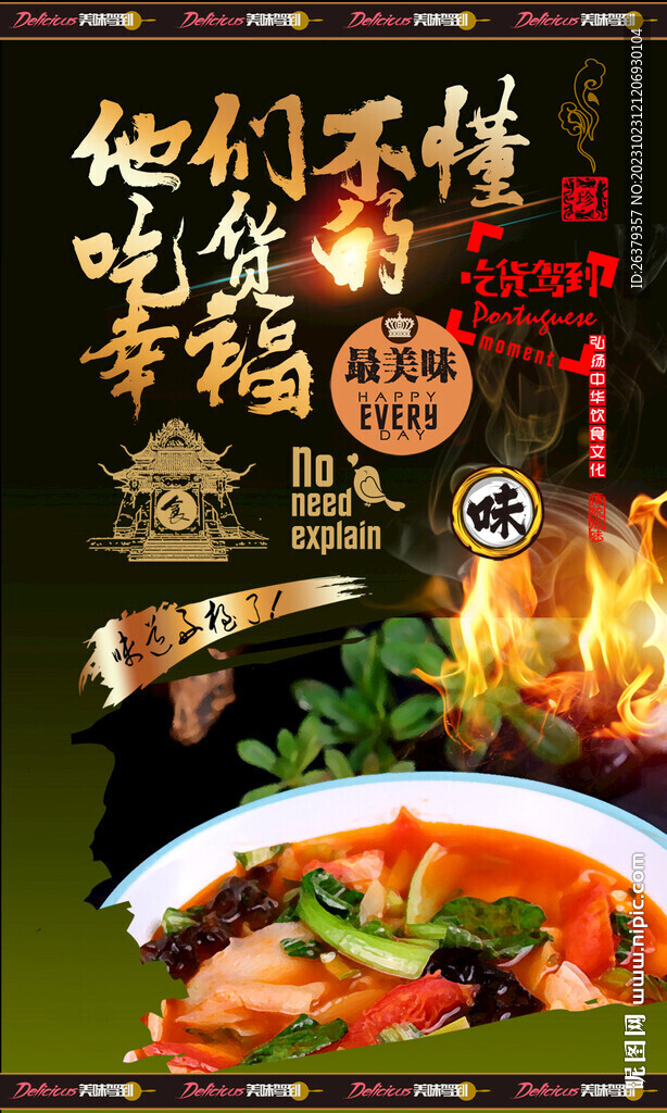 褲帶面