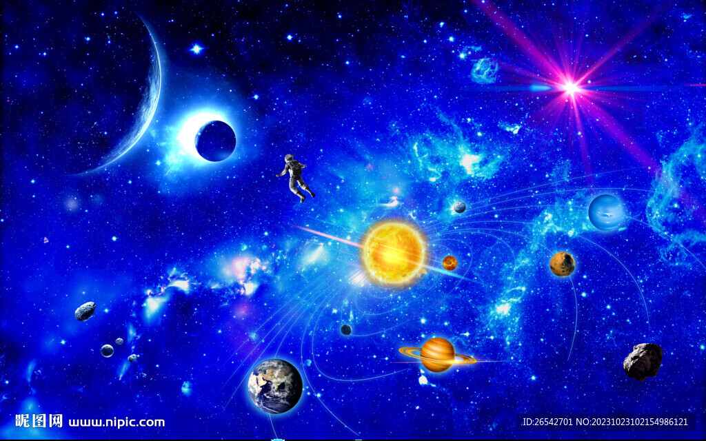 藍(lán)色星空