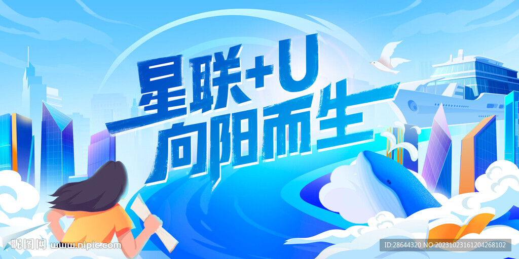 夢想kv