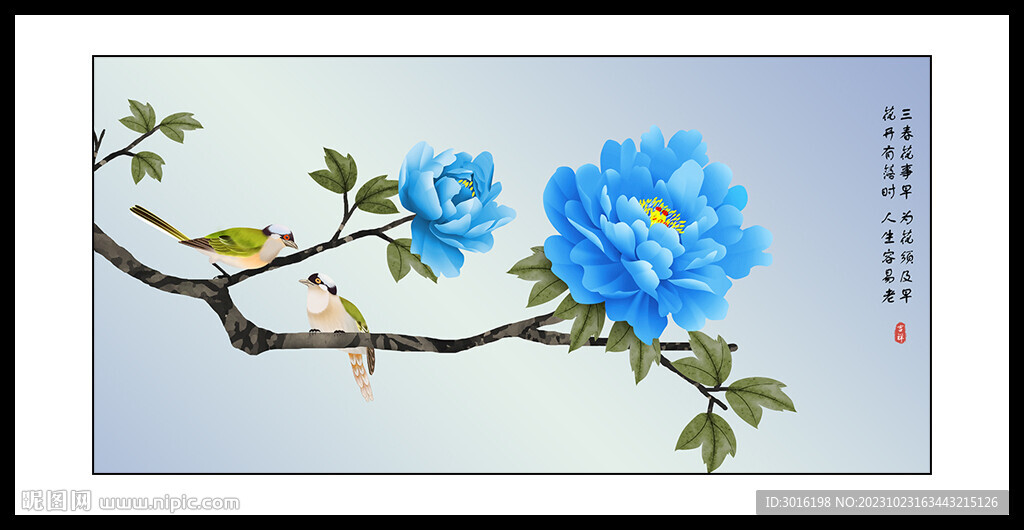 新中式花鳥畫