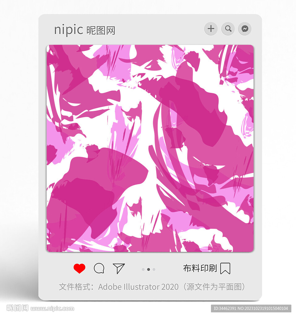 紅色扎染背景