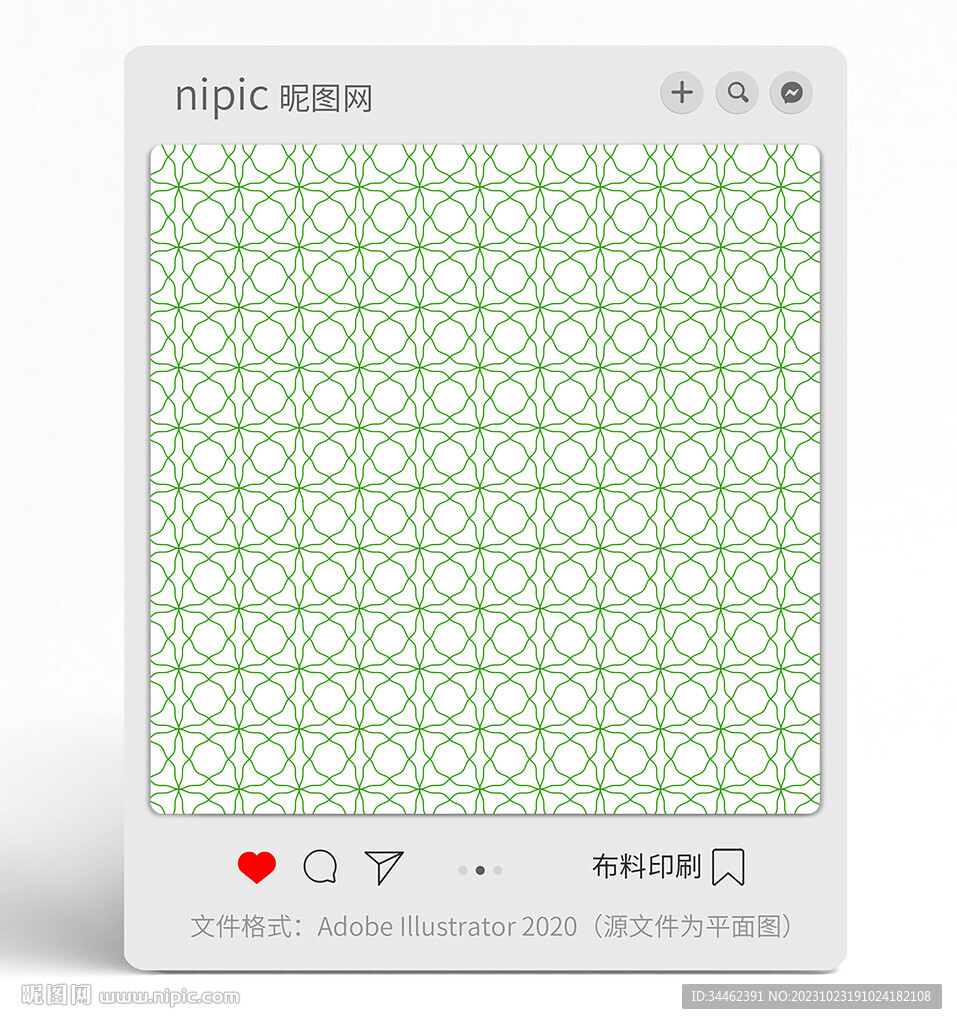 幾何花紋 