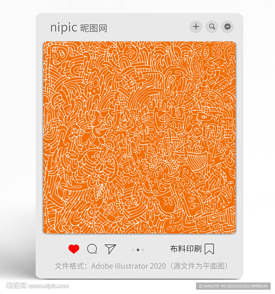 幾何線條