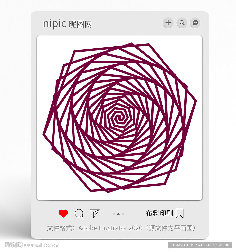 幾何曲線 