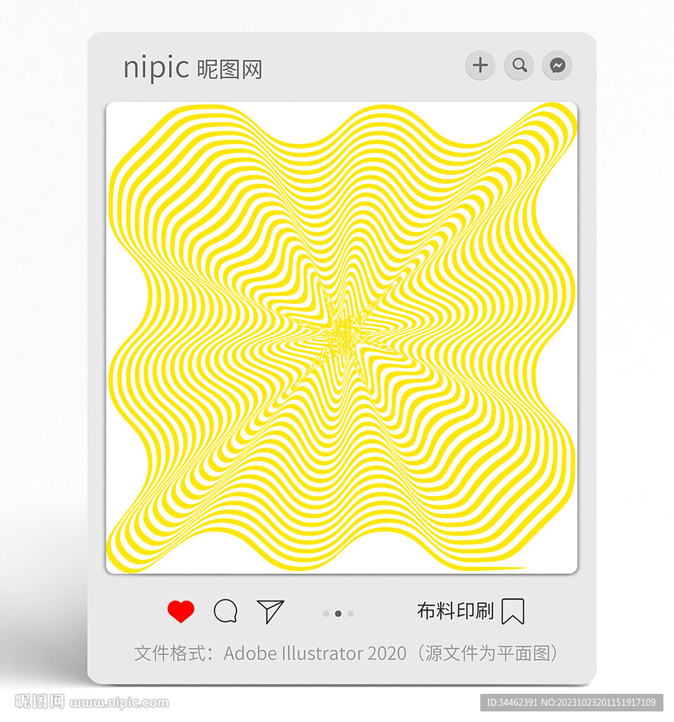 幾何曲線