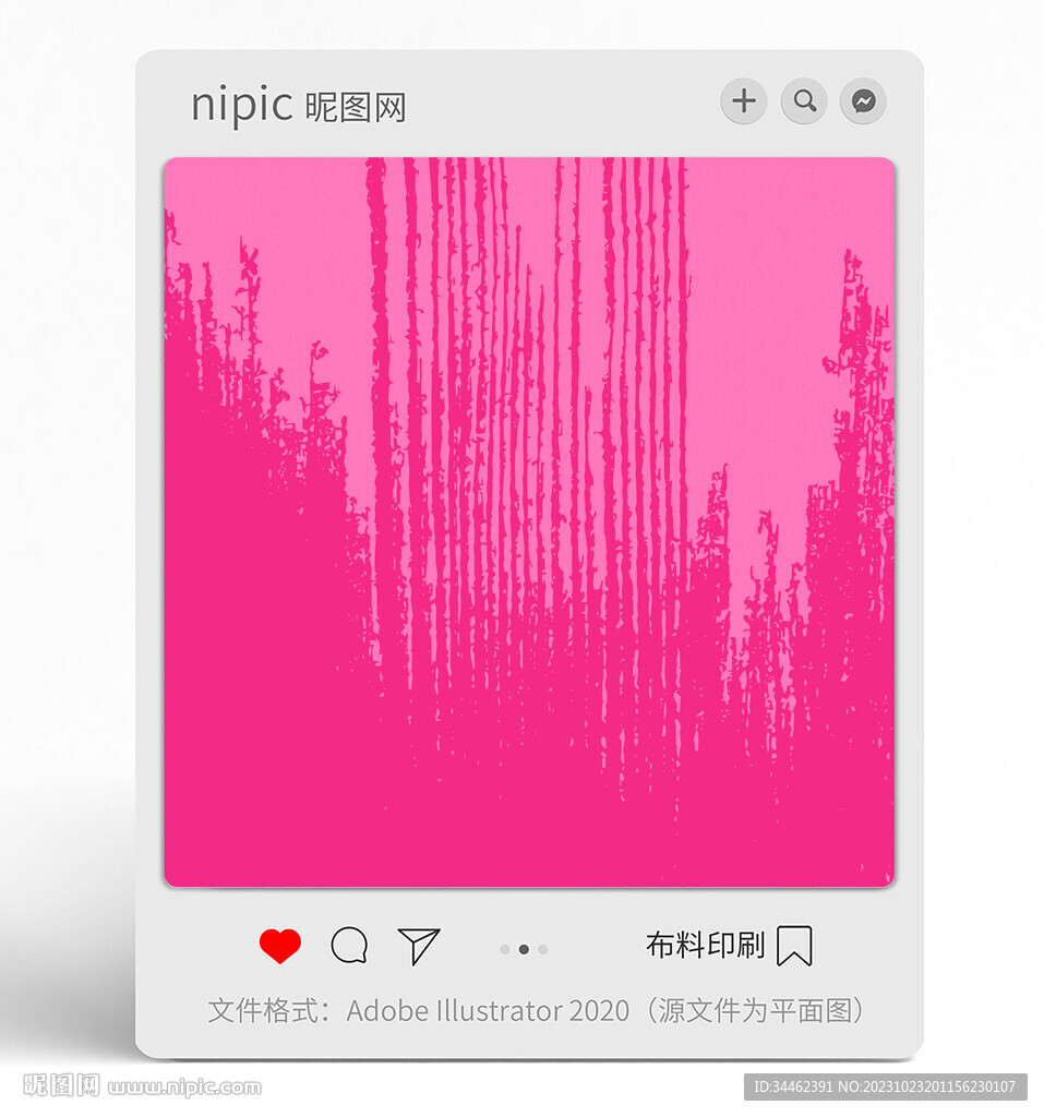 幾何紋理
