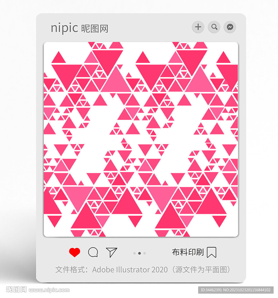 幾何三角形