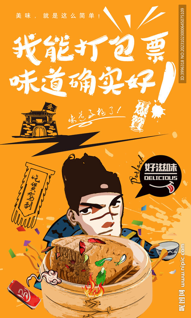 馬拉糕