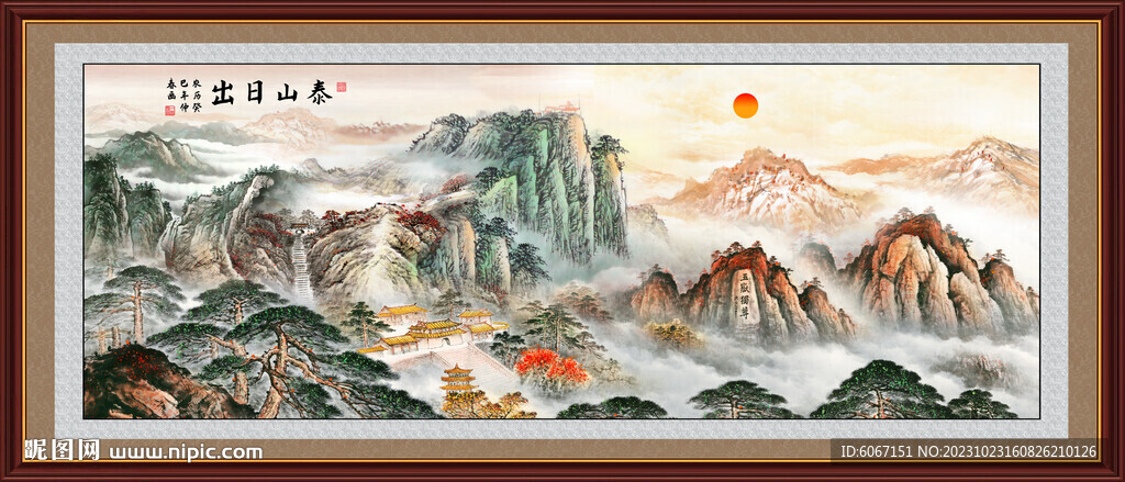 五岳獨(dú)尊泰山日出