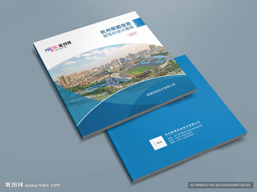 畫冊(cè)封面