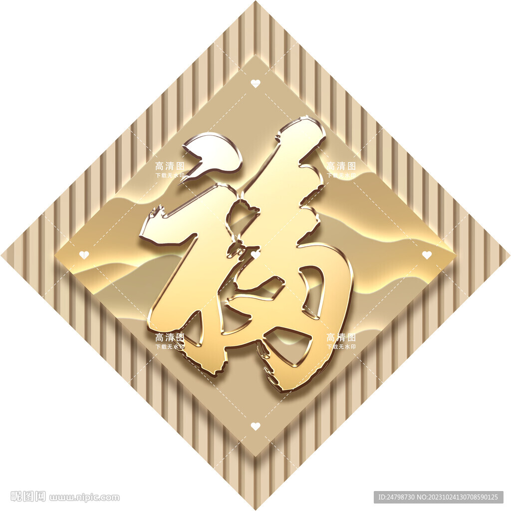 中式掛畫