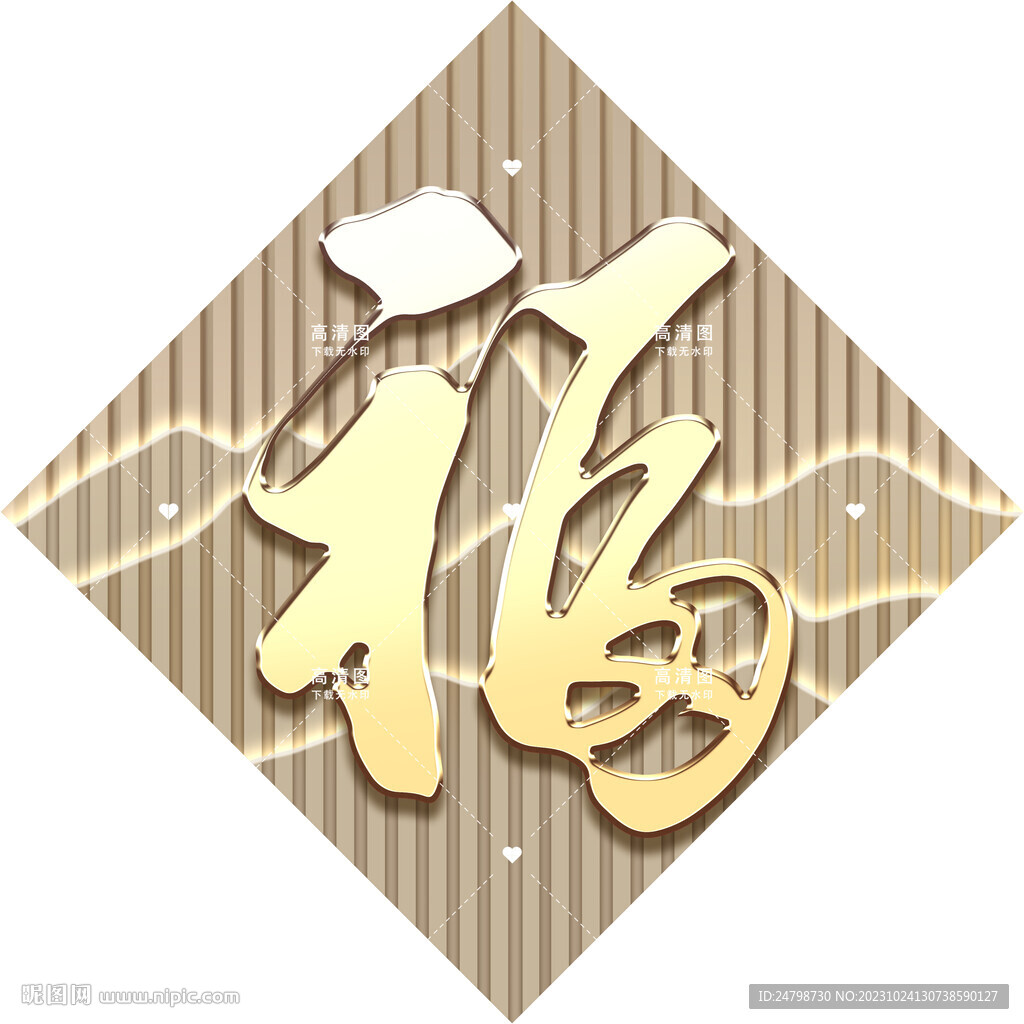 中式掛畫(huà)