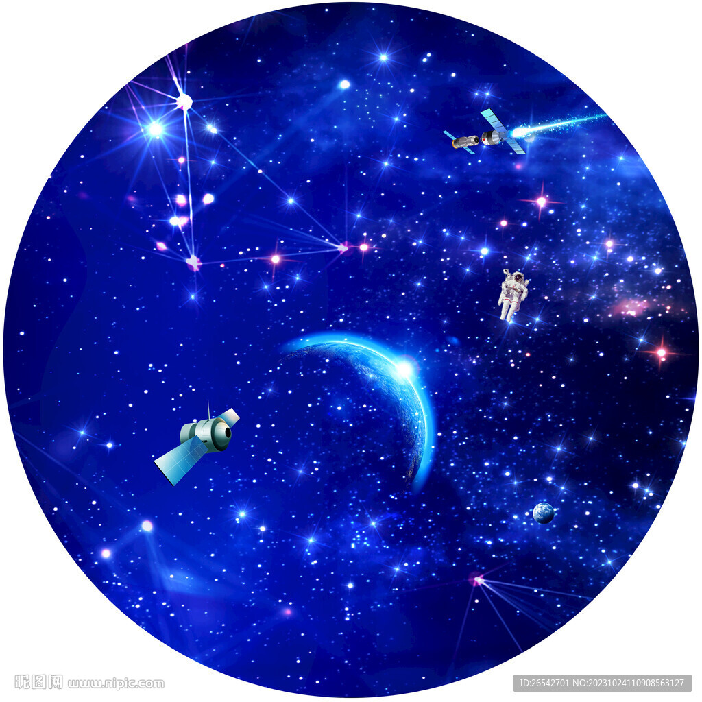 星空吊頂
