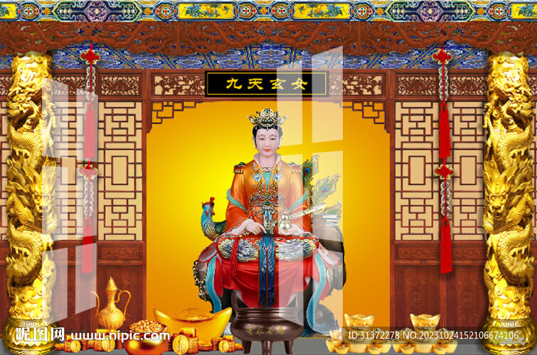 九天玄女