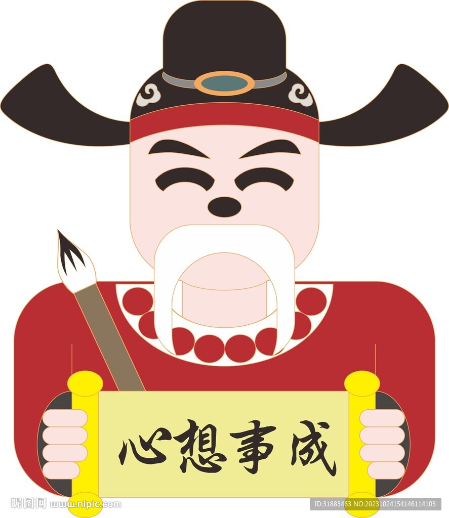 文昌人物形象文創(chuàng)
