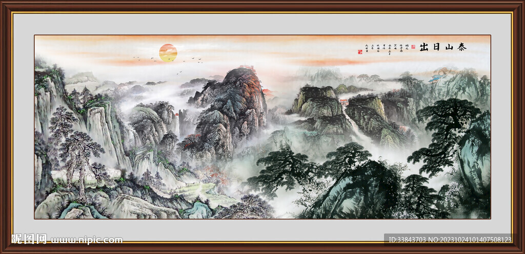 泰山國(guó)畫