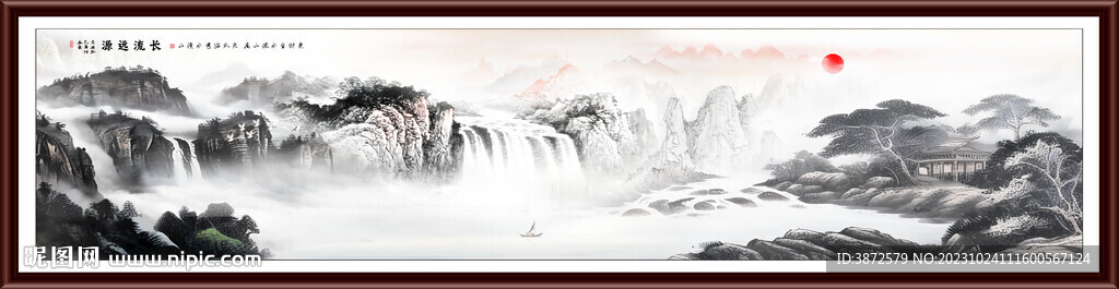 水墨山水畫