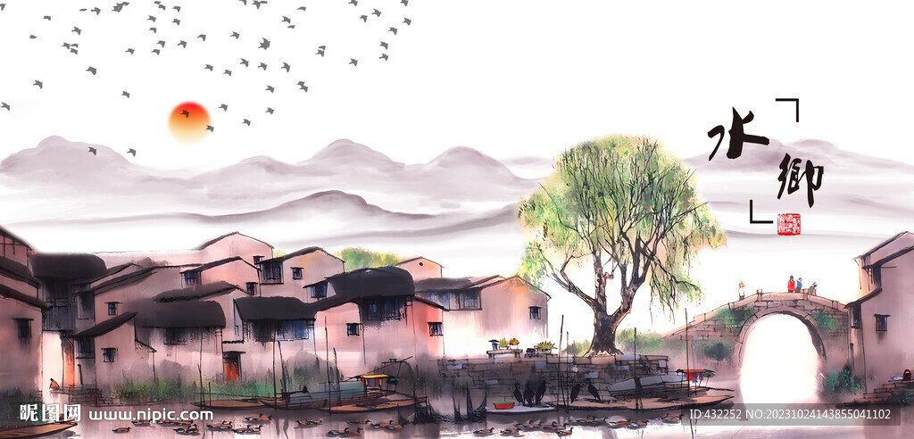 水鄉(xiāng)江南水鄉(xiāng)