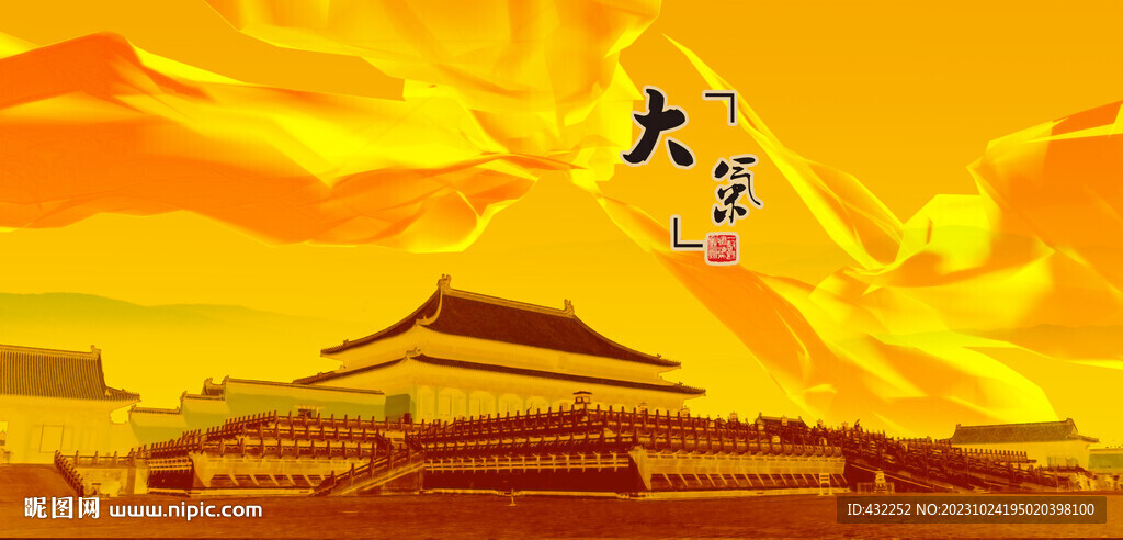 故宮古建筑故宮