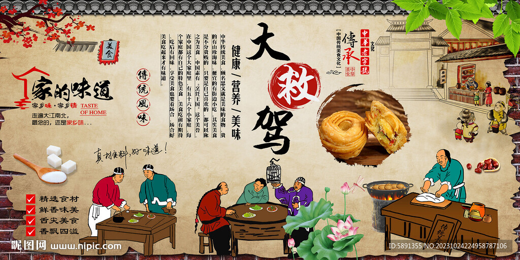 大救駕