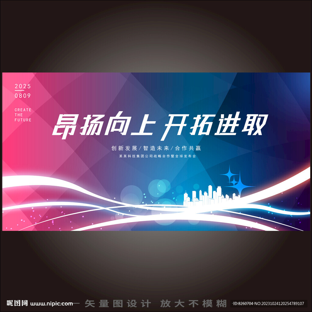 KV主視覺(jué) 