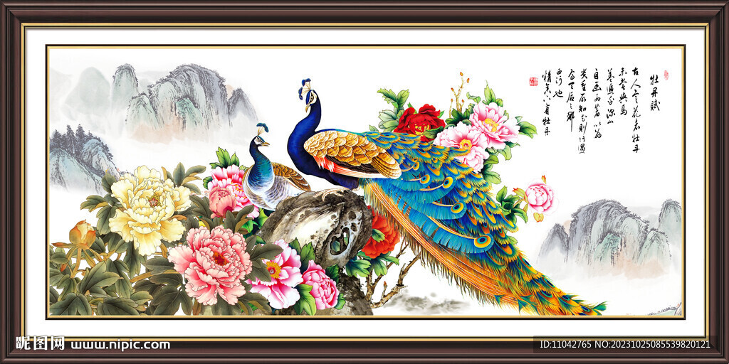 孔雀牡丹圖
