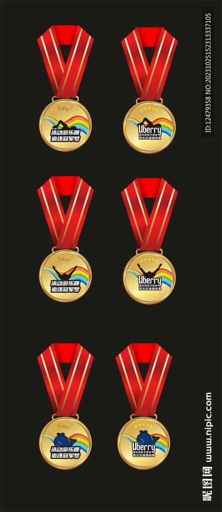 游泳锦标赛奖牌