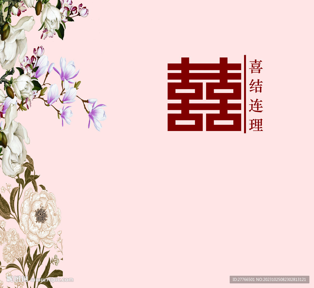 婚禮側(cè)幔