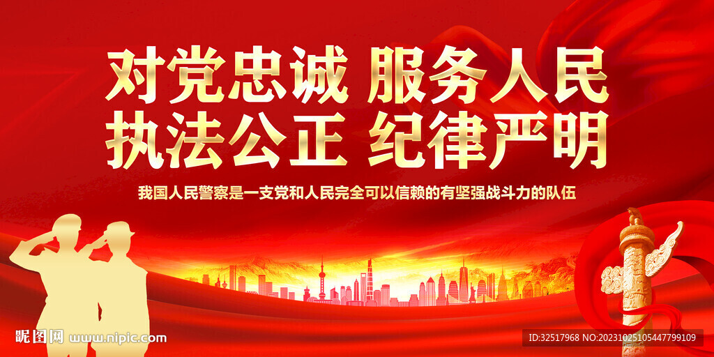 對(duì)黨忠誠(chéng)服務(wù)人民