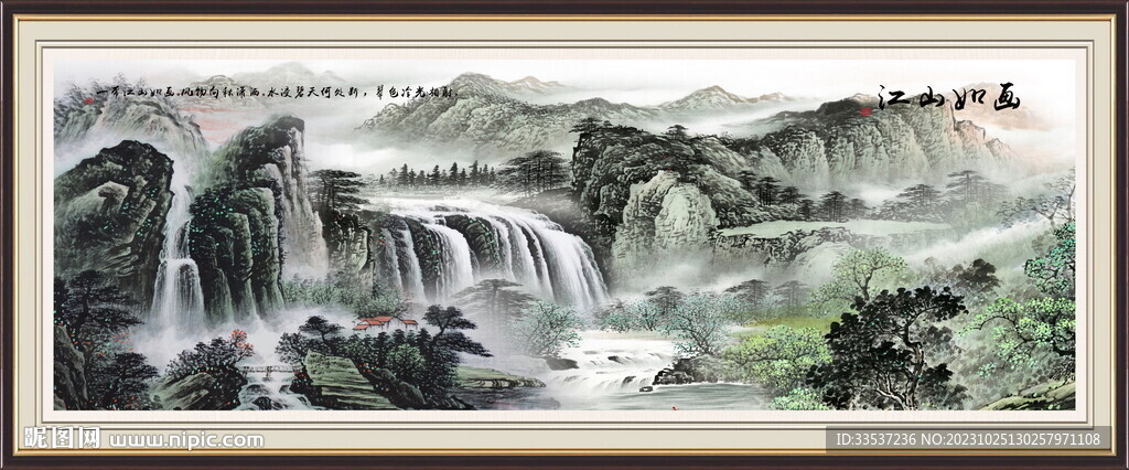國(guó)畫(huà)五岳獨(dú)尊泰山日出