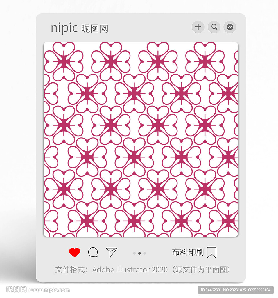 幾何花紋