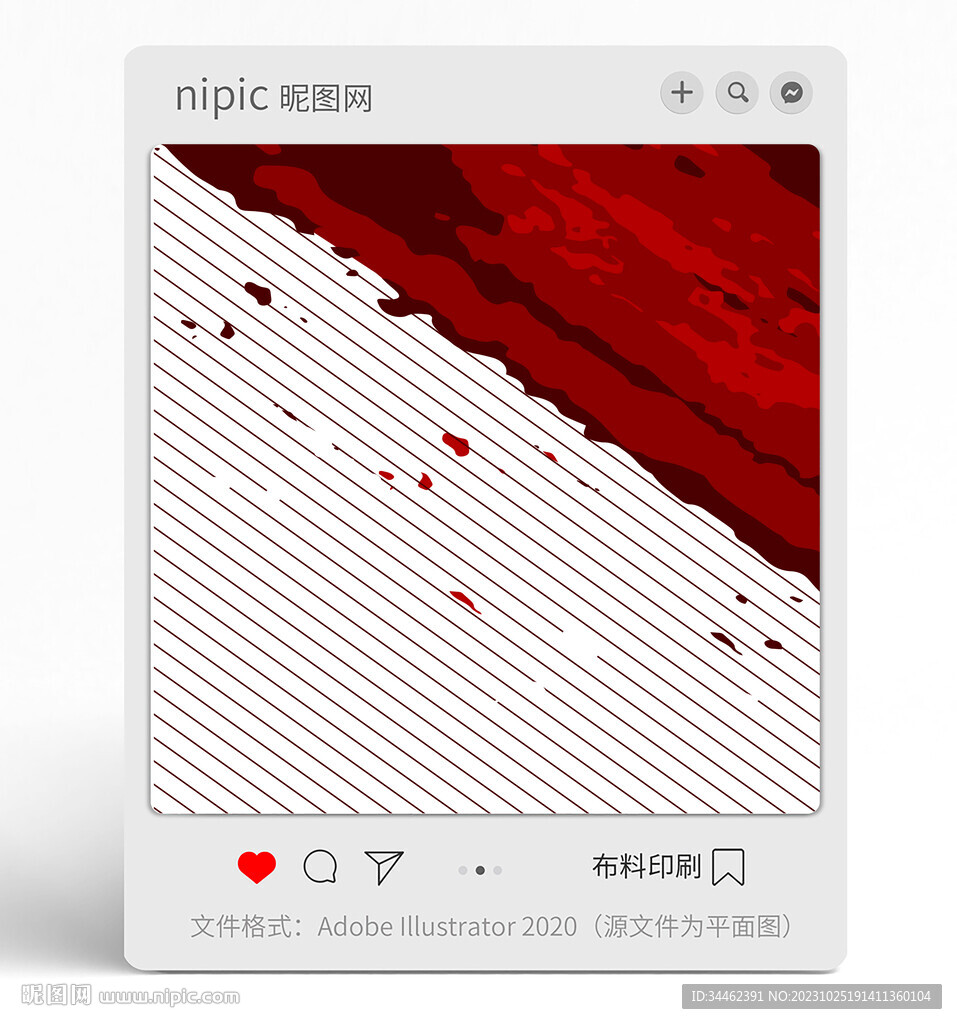  幾何線條