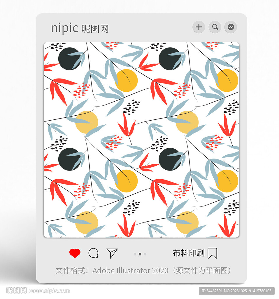 花紋圖案